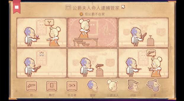 故事讲述者无广告版