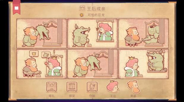 故事讲述者无广告版