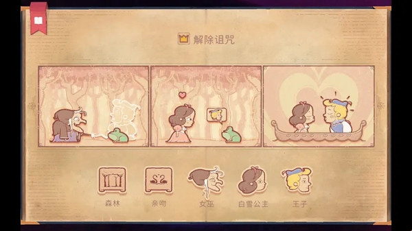 故事讲述者无广告版