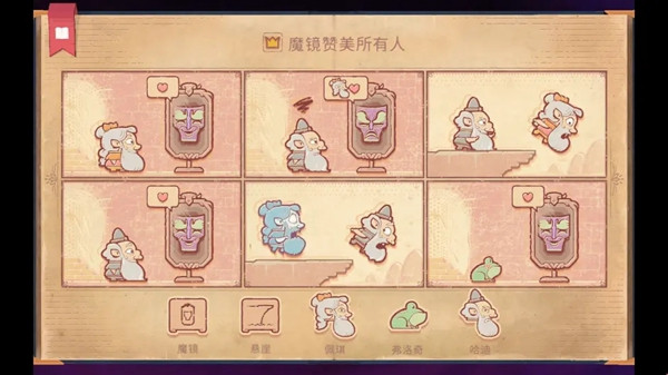 故事讲述者无广告版