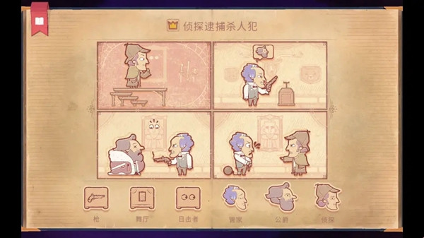 故事讲述者无广告版