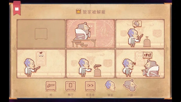 故事讲述者无广告版