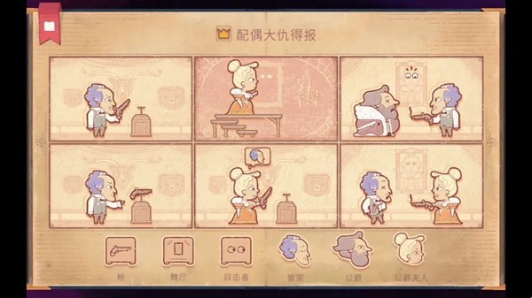 故事讲述者无广告版