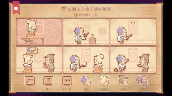 故事讲述者无广告版