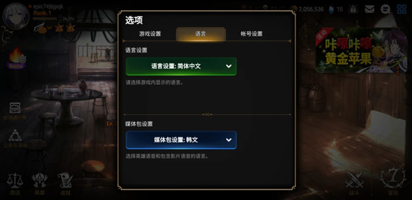 第七史诗国际服手机版下载