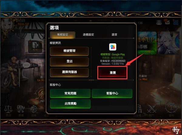 第七史诗国际服手机版下载