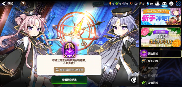 第七史诗国际服手机版下载