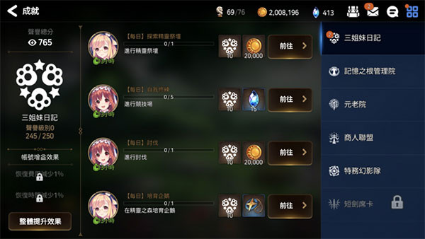 第七史诗国际服手机版下载