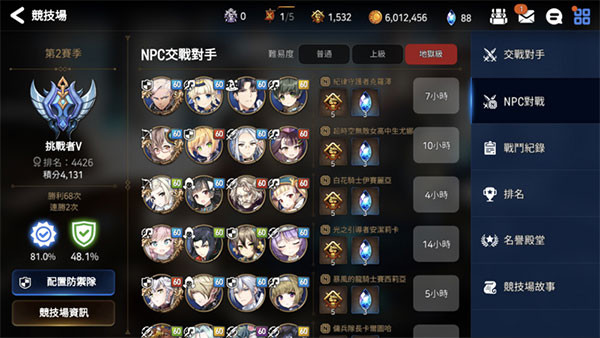第七史诗国际服手机版下载