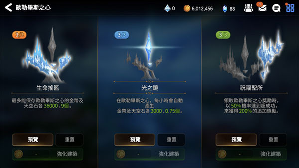 第七史诗国际服手机版下载