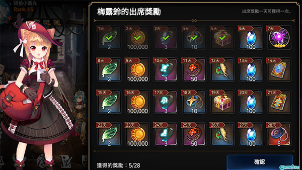 第七史诗国际服手机版下载