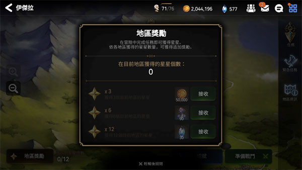 第七史诗国际服手机版下载