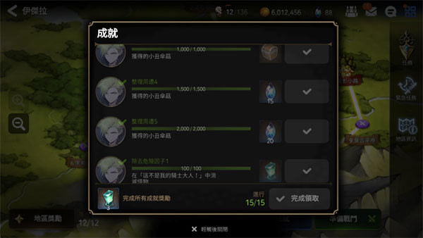 第七史诗国际服手机版下载