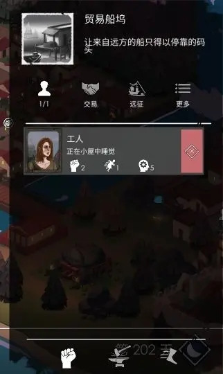 篝火2未知的海岸无广告版