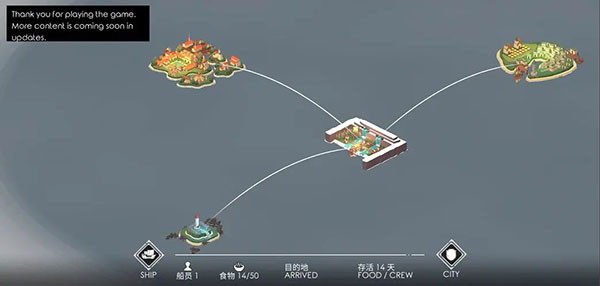 篝火2未知的海岸无广告版