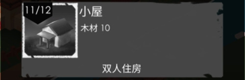 篝火2未知的海岸无广告版