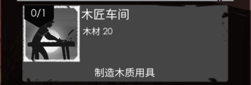 篝火2未知的海岸无广告版