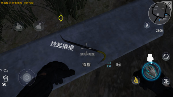 小偷模拟器2官方正版下载