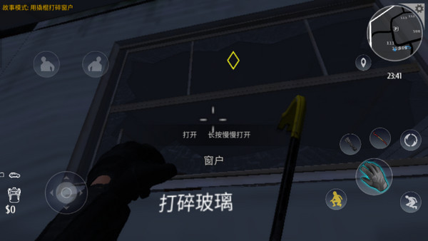 小偷模拟器2官方正版下载