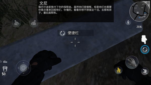 小偷模拟器2官方正版下载