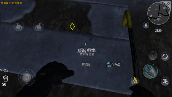 小偷模拟器2官方正版下载
