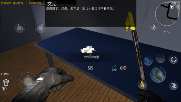 小偷模拟器2官方正版下载