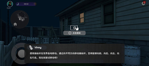 小偷模拟器2官方正版下载
