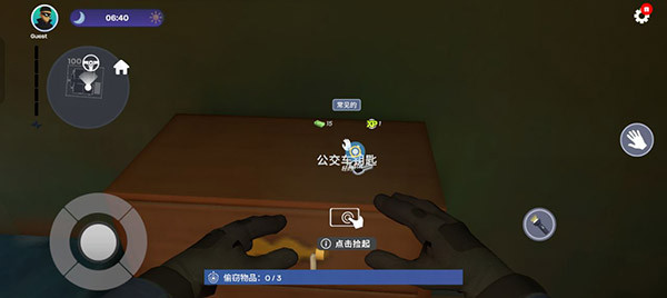 小偷模拟器2官方正版下载