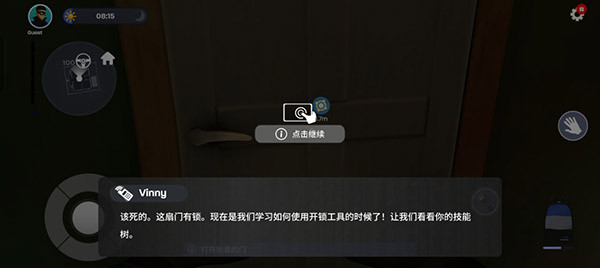 小偷模拟器2官方正版下载