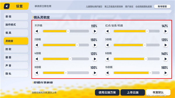 香肠派对先行服2026最新版下载
