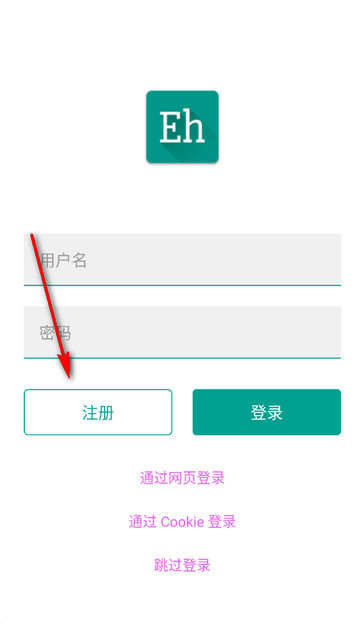 ehviewer绿色版本最新版本