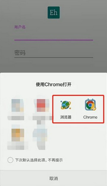 ehviewer绿色版本最新版本