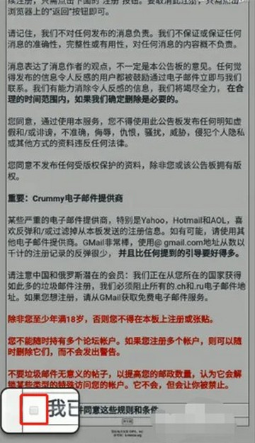 ehviewer绿色版本最新版本