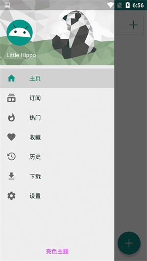 ehviewer绿色版本最新版本