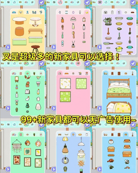 米加小镇柠檬自建房无广告下载安卓手机