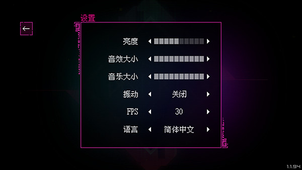 光明旅者碎片完整版