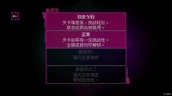 光明旅者碎片完整版