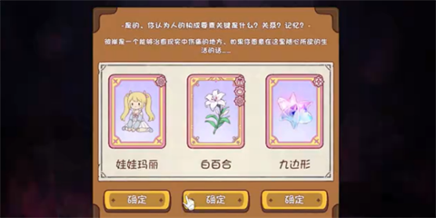 爱丽丝与彼岸最新版下载