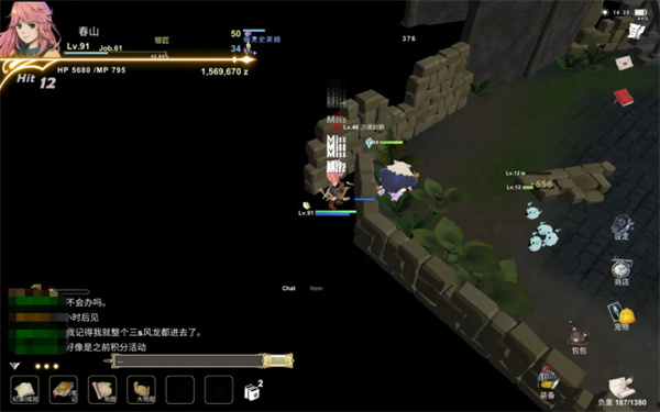 有间铁匠屋2无限货币版