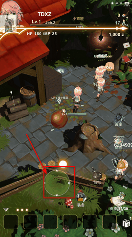 有间铁匠屋2无限货币版