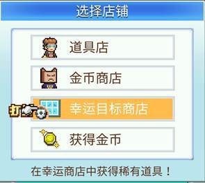 冠军足球物语2无限资源