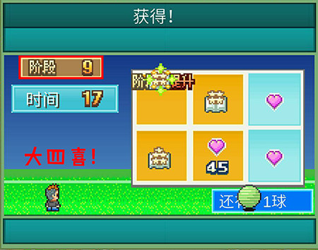 冠军足球物语2无限资源