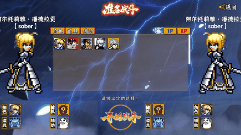 像素漫斗U鼬神最新版本下载