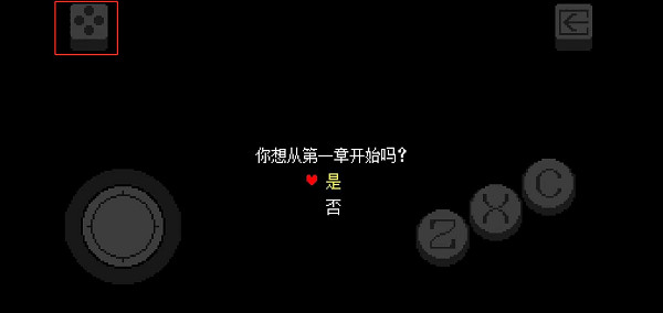 三角符文全章节安卓版
