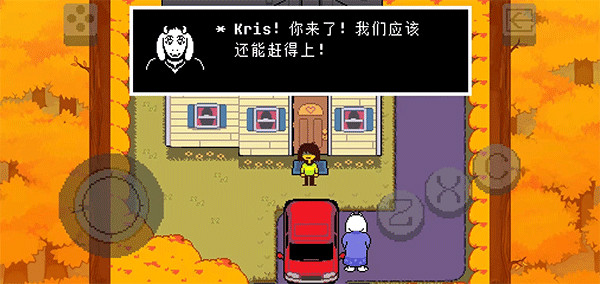三角符文全章节安卓版