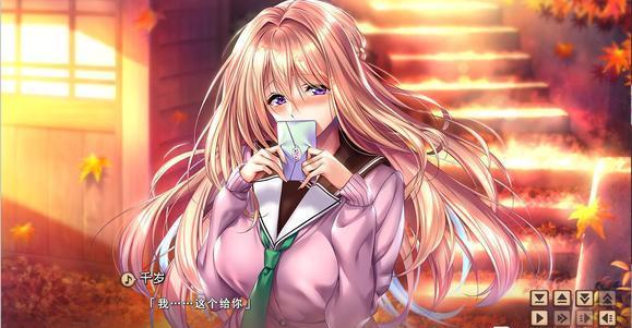 甜蜜女友2手游汉化版