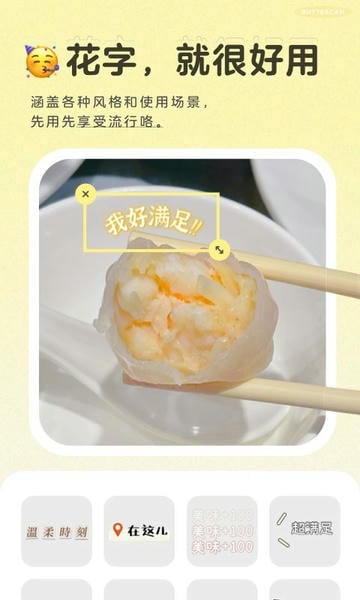 黄油相机官方正版下载