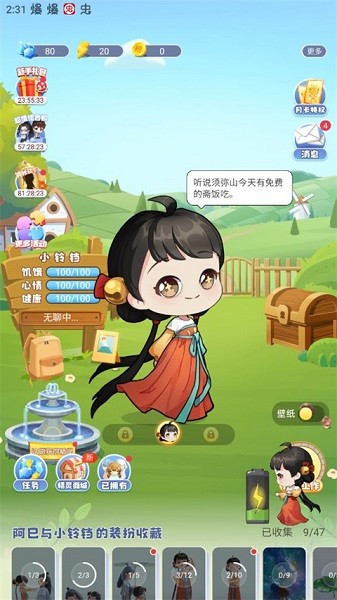oppo互动桌面下载官方最新版