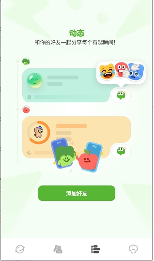 widgetable安卓中文版情侣小组件下载