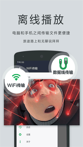 播放器OPlayer手机本地播放器官方最新版下载